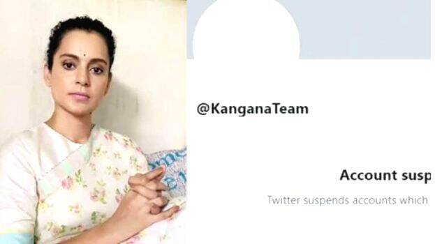 kankana-twitter-account kankana-twitter-account