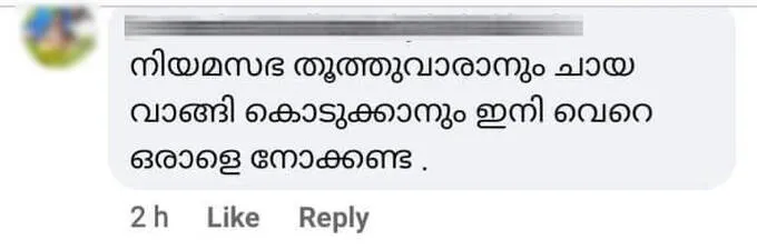 p-geetha