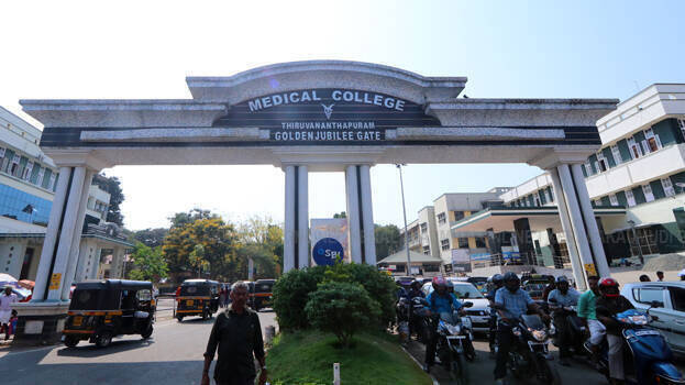 medical-college