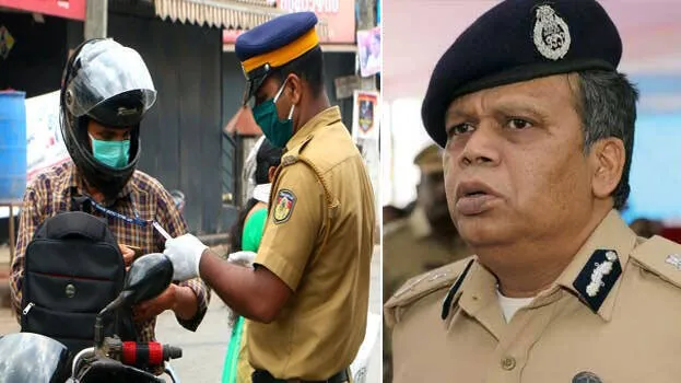 police-e-pass