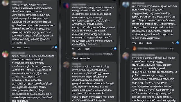 comments