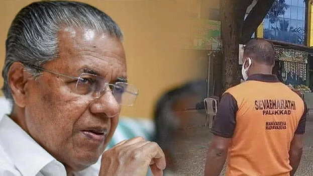 cm-pinarayi-vijayan