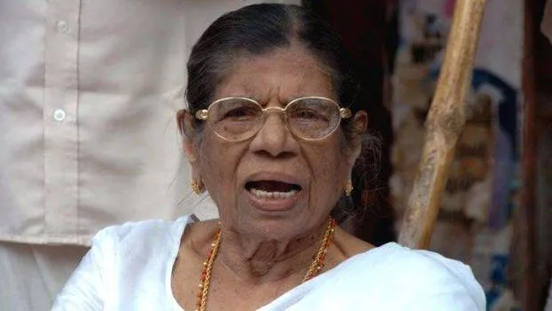 gauriamma