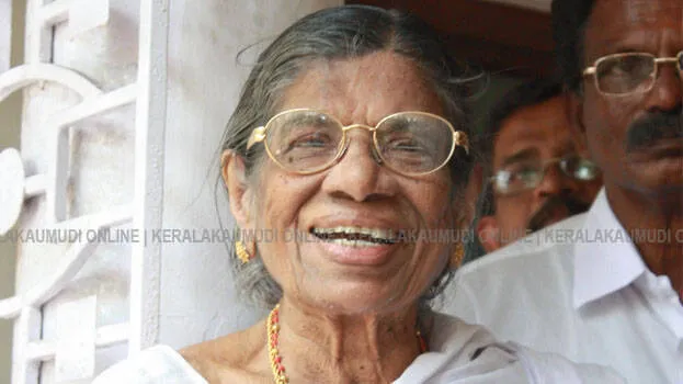 gauriamma