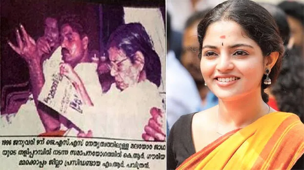 gouri-amma