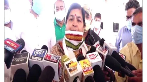 usha-