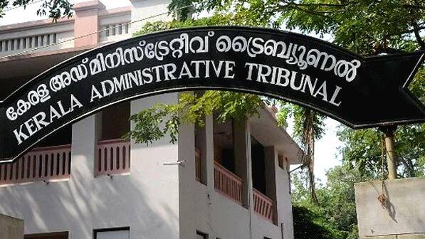administrative-tribunel
