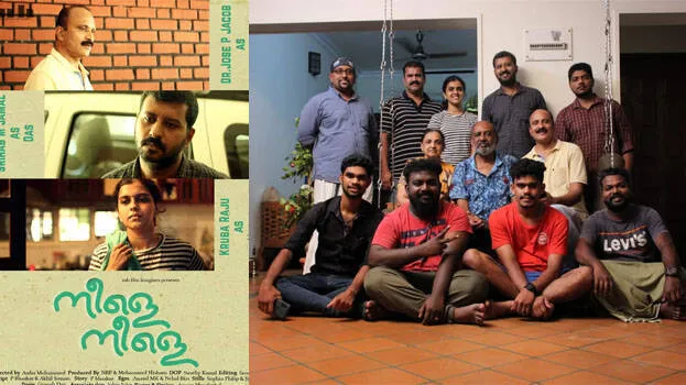 neele-neele-short-film