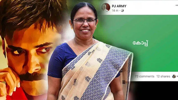 kk-shailaja