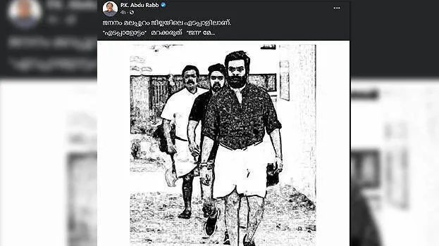 social-media-post