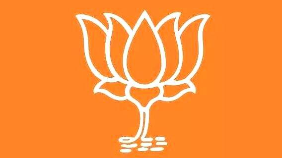 bjp