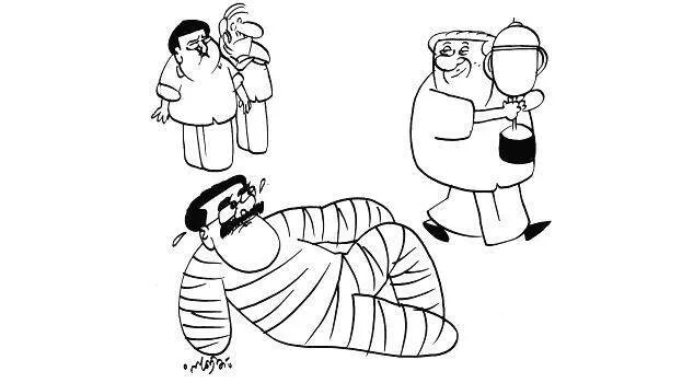 varavisesham