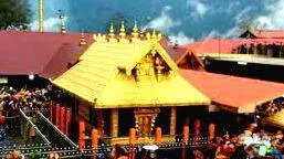 sabarimala