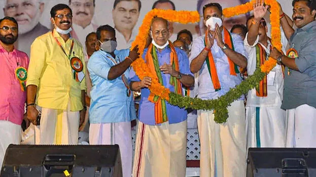 bjp
