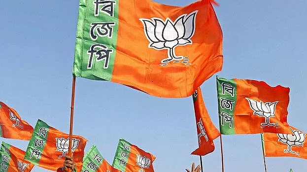 bjp