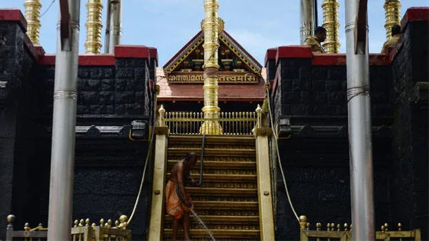 sannidhanam