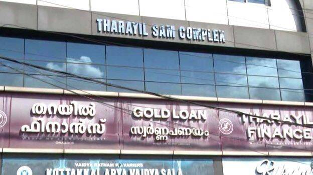 tharayil-finance