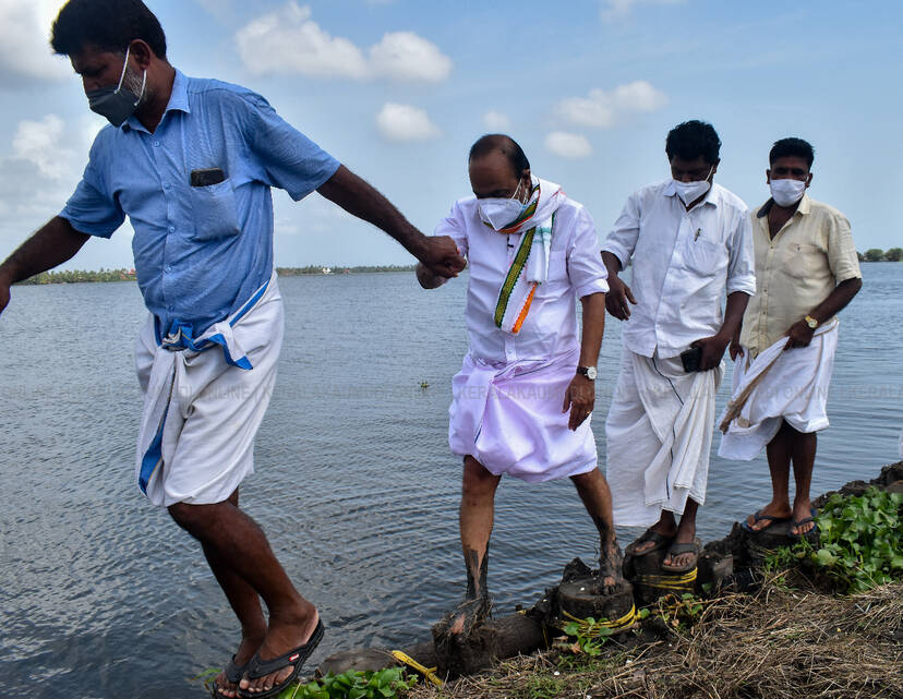 Kerala Kaumudi Photo Gallery