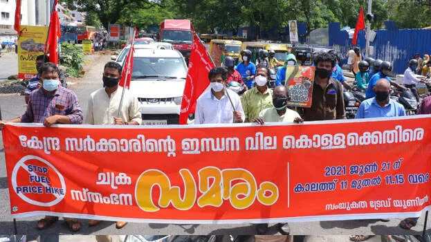 protest