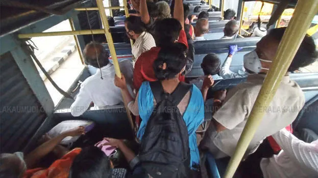 ksrtc
