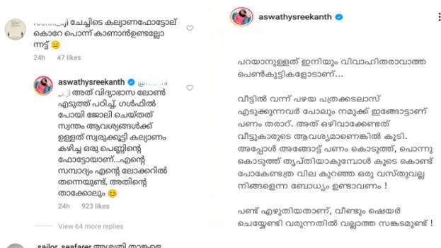 aswathy-sreekanth