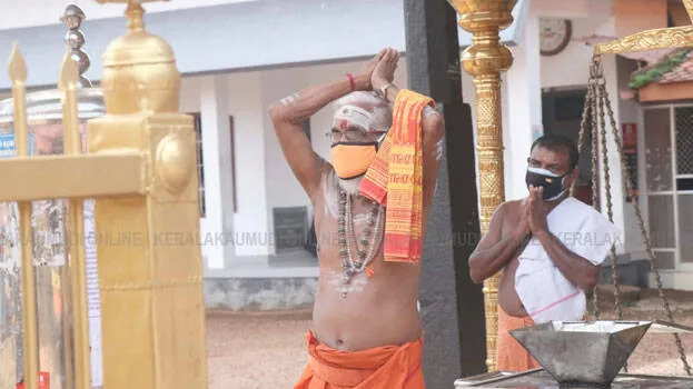 kerala