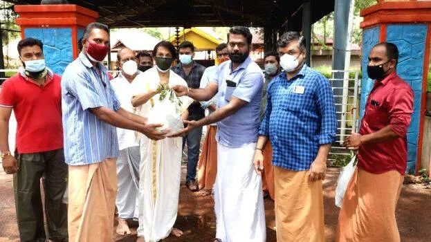inaguration