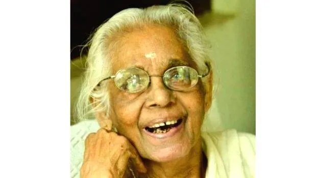amminiyamma
