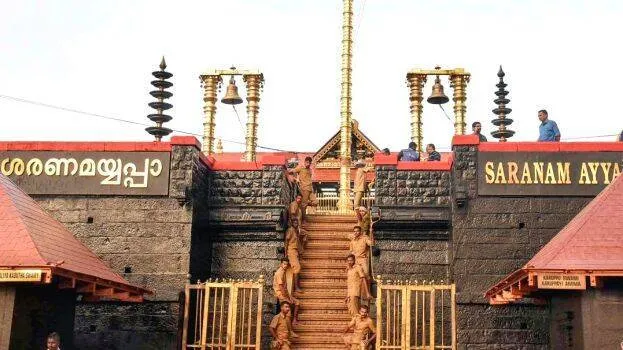 sabarimala