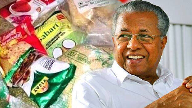 pinarayi-kit