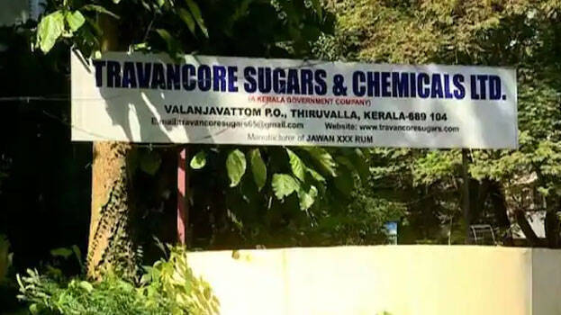 travancore-sugars travancore-sugars