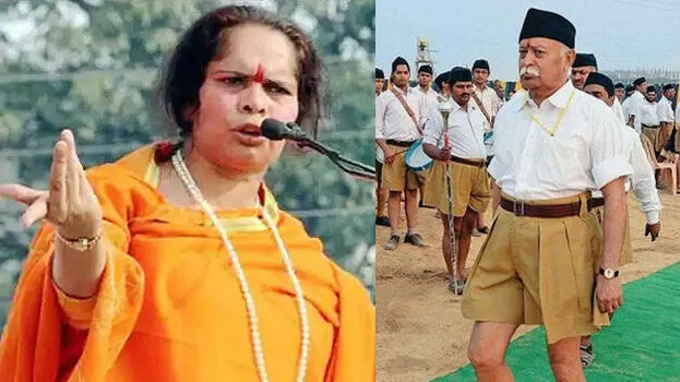rss-vhp