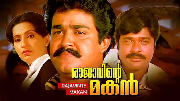 rajavinte-makan