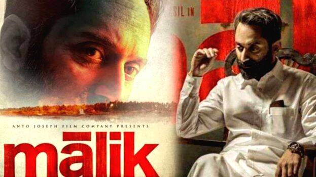 malik-review