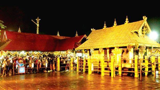 sabarimala