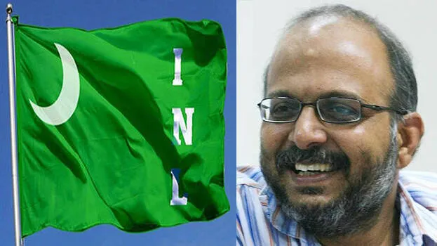 inl