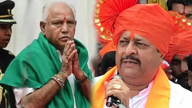 karnataka