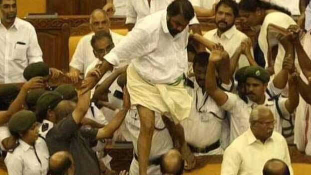 niyamasabha niyamasabha