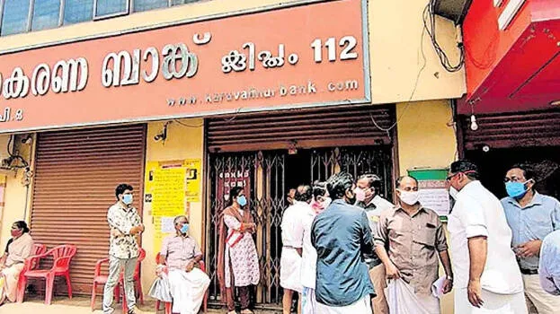 karuvannoor