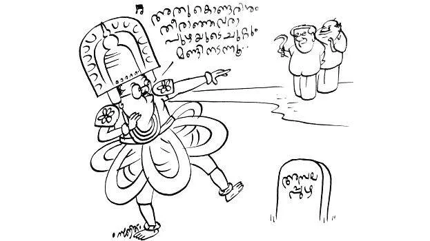 dronar