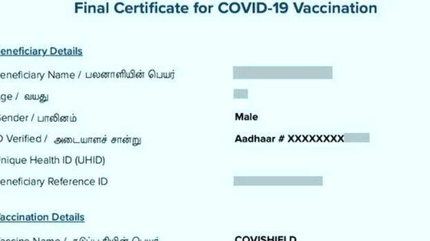 vaccination-certificate