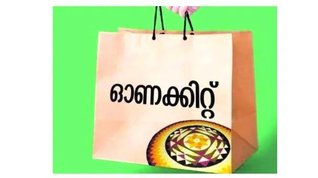 onam