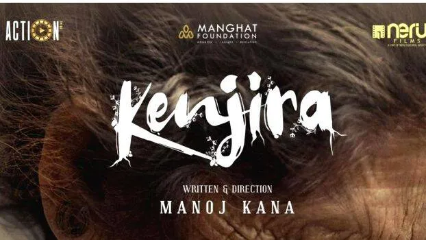 kenjira