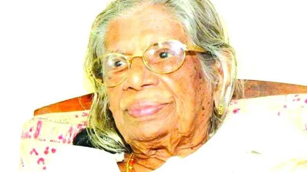 gouriamma