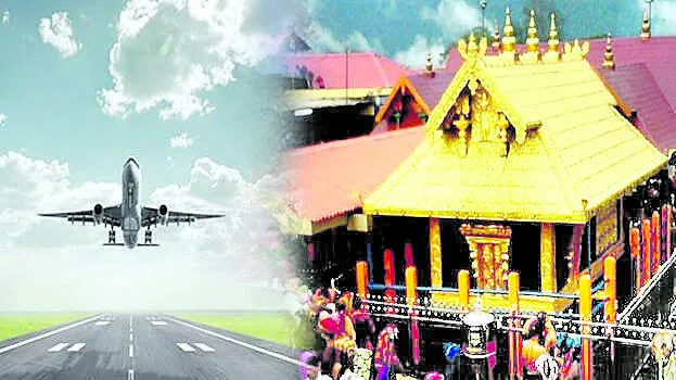 sabarimala