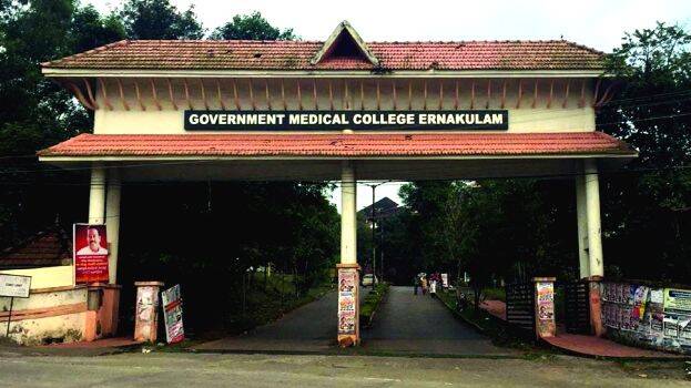 govt-medical-collage