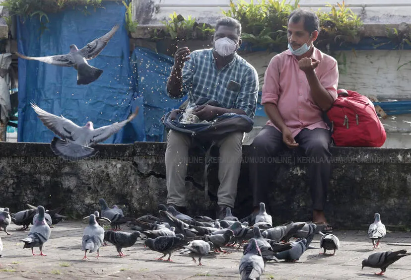 Kerala Kaumudi Photo Gallery