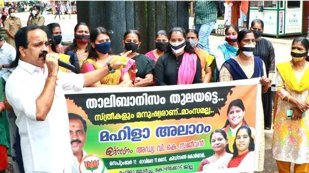 mahila