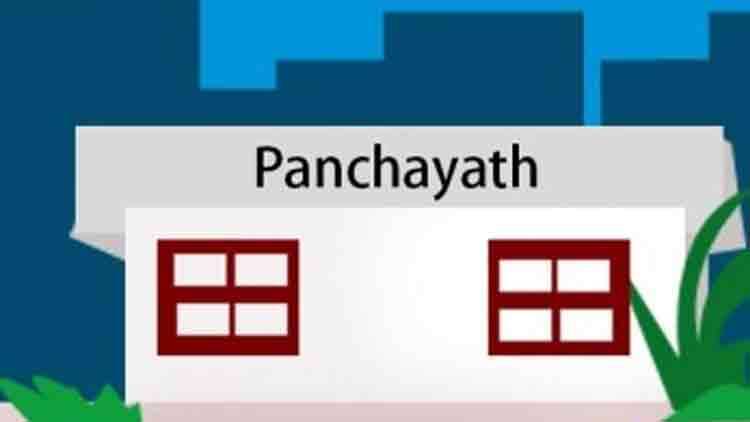panchayath