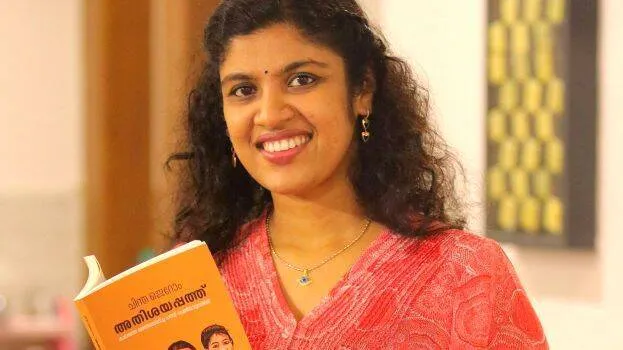 വിമർശനത്തിന് മുമ്പ് പക്ഷേ, വസ്‌തുതകൾ അറിയാൻ ശ്രമിക്കണം - KERALA ...